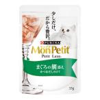 Yahoo! Yahoo!ショッピング(ヤフー ショッピング)【あわせ買い1999円以上で送料お得】ネスレ ピュリナ PURINA モンプチ プチリュクス パウチ まぐろの鯛添え かつおだし仕立て 35g