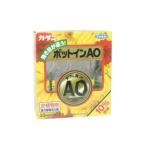 (あわせ買い1999円以上で送料お得)フマキラー カダンポットインAO 活力剤 33ml×10本入り