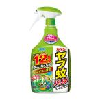 園芸用害虫駆除、忌避剤