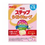 (... покупка 1999 иен и больше . стоимость доставки выгода ) Meiji подножка удобно Cube 1 пакет 5 штук входит ×20 пакет для малышей молоко 