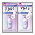 (あわせ買い1999円以上で送料お得)マンダム ルシードエル アールイー リペアシャンプー・トリートメント トライアル 各10g