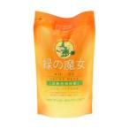 【あわせ買い1999円以上で送料お得】緑の魔女 バス用 詰替 360ml