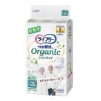 (... покупка 1999 иен и больше . стоимость доставки выгода ) Uni * очарование lai свободный легкий type легкий брюки органический хлопок Touch 2 выпуск мужчина женщина совместного пользования M 20 листов 