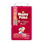 (あわせ買い1999円以上で送料お得)ユニ・チャーム マミーポコ パンツ ビッグ 大容量 36枚 ドラえもん こども用紙おむつ