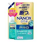 ショッピングナノックス 【あわせ買い1999円以上で送料お得】ライオン NANOX one ナノックス ワン PRO つめかえ用 超特大 1070g 洗たく用 高濃度洗剤