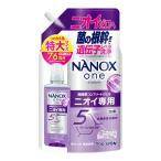 【あわせ買い1999円以上で送料お得】ライオン ナノックスワン NANOX one ニオイ専用 つめかえ用 765g 特大 洗濯用洗剤