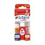 (あわせ買い1999円以上で送料お得)トップ シミとりレスキュー吸収シート5枚17ml