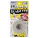 【あわせ買い1999円以上で送料お得】ニトムズ はがせる両面テ-プ くりかえし貼れる 透明 幅15mm×長さ10m