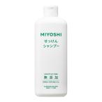 (あわせ買い1999円以上で送料お得)ミヨシ 無添加 せっけん シャンプー レギュラー 350ml(石鹸シャンプー)