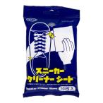 (あわせ買い1999円以上で送料お得)TO-PLAN スニーカークリーナーシート 10枚入 TKNT-001 靴クリーナー