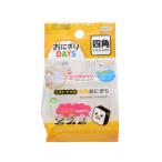 (あわせ買い1999円以上で送料お得)小久保工業所 おにぎり DAYS 四角おにぎり おにぎり型