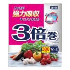 (あわせ買い1999円以上で送料お得)カミ商事 エルモア 強力吸収 キッチンタオル 3倍巻 300カット(150カット×2ロール)