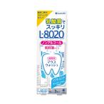 (あわせ買い1999円以上で送料お得)紀陽除虫菊 クチュッペ L-8020 ソフトミント スティックタイプ 3本入 ノンアルコール 10ml