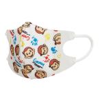 【あわせ買い1999円以上で送料お得】スケーター MSKB1N 子供 立体マスク S 7枚入 おさるのジョージ ※画像はイメージです