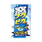(あわせ買い1999円以上で送料お得)ソフト99 窓フクピカ くもり止め強化タイプ 10枚入