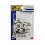 (あわせ買い1999円以上で送料お得)藤原産業 SK11 両面 ハトメ玉 アルミ 12mm NO.15MT 20組