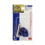(あわせ買い1999円以上で送料お得)藤原産業 SK11 マルチパンチ用コマ スナッププライヤー用 NO.4060MT 10mm 12mm 15mm