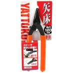 (あわせ買い1999円以上で送料お得)藤原産業 SK11 矢床 丸口 120MM