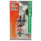 (あわせ買い1999円以上で送料お得)藤原産業 SK11 ドリルチャック6.5mm SDCK-01N