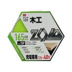 【あわせ買い1999円以上で送料お得�