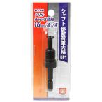 (あわせ買い1999円以上で送料お得)藤原産業 SK11 ドリルチャック替軸 16mm ロッカクツバ 16mm用
