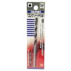 (あわせ買い1999円以上で送料お得)藤原産業 EB-SK11 コンクリートドリル 5.4mm