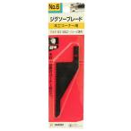 (あわせ買い1999円以上で送料お得)藤原産業 SK11 ジグソーブレード NO.6 モッコウサンカク用