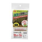 (あわせ買い1999円以上で送料お得)藤原産業 セフティー3 使い切り黒マルチ 黒 0.95mx5m