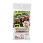 (あわせ買い1999円以上で送料お得)藤原産業 セフティー3 使い切り黒マルチ 黒 1.35mx5m