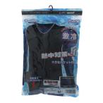 (... покупка 1999 иен и больше . стоимость доставки выгода ) Fujiwara промышленность SK11 охлаждающий жилет 522011 черный M размер 