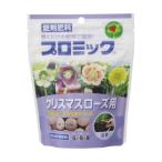 【あわせ買い1999円以上で送料お得】プロミック クリスマスローズ用 150g
