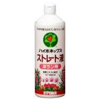 [... покупка 1999 иен и больше . стоимость доставки выгода ] высокий po шея s распорка жидкость . Ran для 600mL жидкий удобрение 