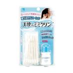 (... покупка 1999 иен и больше . стоимость доставки выгода ) ангел. mi Miku Lynn 