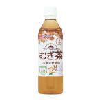 (... покупка 1999 иен и больше . стоимость доставки выгода ) Wako . baby. ..... чай 500ml