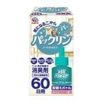 (... покупка 1999 иен и больше . стоимость доставки выгода ) earth * домашнее животное упаковка Lynn no- коврик модель 60 день для замена бутылка освежение . цветок. аромат 45mL для домашних животных 