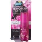 【あわせ買い1999円以上で送料お得】グラマラスバタフライ ホットジェルR 30g