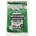 Yahoo! Yahoo!ショッピング(ヤフー ショッピング)【あわせ買い1999円以上で送料お得】ジャパックス AMG40 尼崎市指定 ゴミ袋 大 45L 10枚