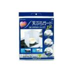 (あわせ買い1999円以上で送料お得)東洋アルミ 天ぷらガードFIT! 1枚入 (キッチン用品 汚れ防止グッズ)( 4901987220138 )