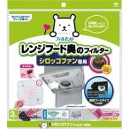 【あわせ買い1999円以上で送料無料】東洋アルミ クリーンキツチン シロッコファン フィルター NEW 3枚入