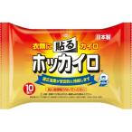 (... покупка 1999 иен и больше . стоимость доставки выгода )( осень-зима ограничение ). мир ho  Кайро прикленить постоянный 10 штук входит ( одежда . прикленить Кайро )