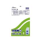 【あわせ買い1999円以上で送料お得】セイケツネットワーク SA21分別用M20-25L半透明20枚