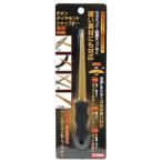 (... покупка 1999 иен и больше . стоимость доставки выгода ) Fujiwara промышленность E-Value titanium D точило Mini 