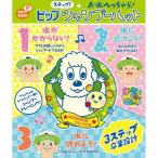 【あわせ買い1999円以上で送料無料】ピップ ステップ! シャンプーハット ワンワン ウータン 1枚入