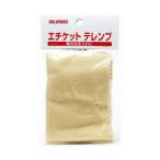 (あわせ買い1999円以上で送料お得)コロンブス エチケットテレンプ