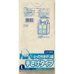 Yahoo! Yahoo!ショッピング(ヤフー ショッピング)【あわせ買い1999円以上で送料お得】日本サニパック とって付きポリ袋L 白半透明 50枚 Y-19 厚さ0.02ミリ