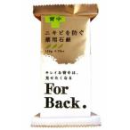 【あわせ買い1999円以