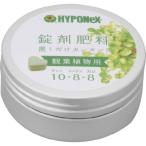 Yahoo! Yahoo!ショッピング(ヤフー ショッピング)【あわせ買い1999円以上で送料お得】ハイポネックス 錠剤肥料 観葉植物用 70g