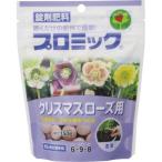 【あわせ買い1999円以上で送料お得】プロミック クリスマスローズ用 150g