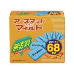 (あわせ買い1999円以上で送料お得)アースマット マイルド 68枚入