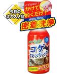 【あわせ買い1999円以上で送料無料】友和 Tipo’s コゲ クレンジング 300ml コゲ汚れ専用洗剤 【tr_1264】